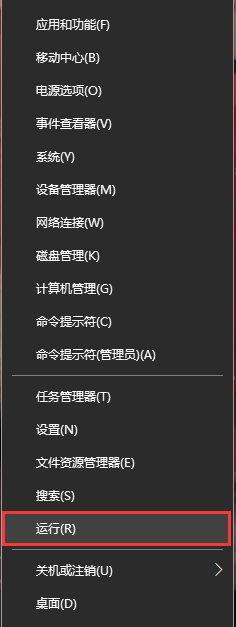 Windows10系统快速切换用户功能在哪禁止