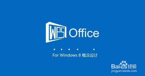 WPS电子表怎么插入图表