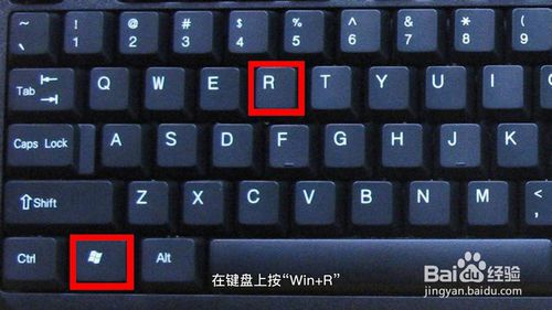如何开启电脑注册表