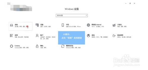 电脑省电模式如何唤醒