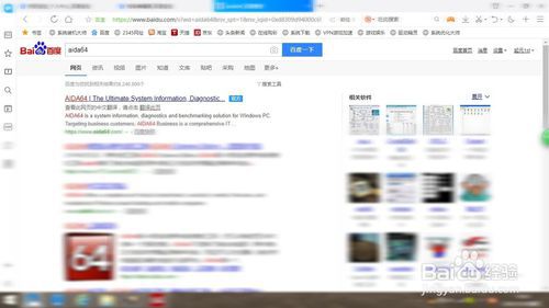 电脑上的硬盘序列号如何查