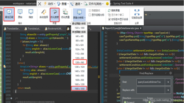TeamViewer画面卡顿请求延迟怎么解决