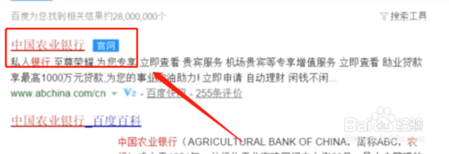 网上银行上的手机号码如何变更