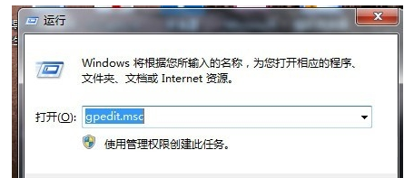 win7怎么禁止U盘自动启动