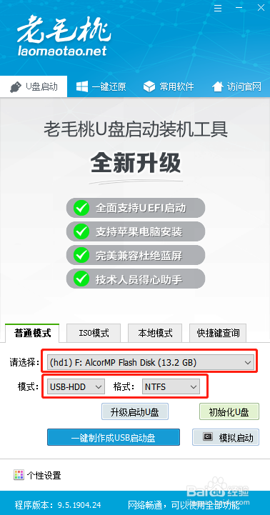 怎么查看硬盘是否4k对齐