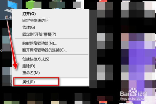 如何修改电脑IP地址？