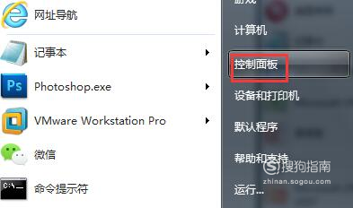 电脑经常自动锁屏如何处理