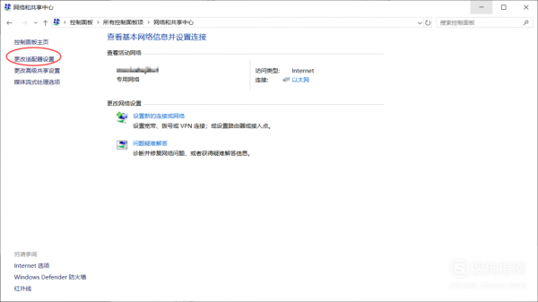 浏览器提示域名解析错误怎么回事