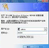 怎么修改路由器登录IP地址
