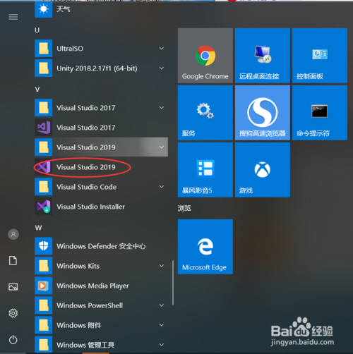 Visual Studio2019怎么创建ASP.NET Web应用程序