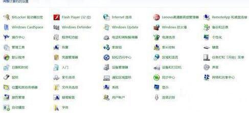 电脑怎么关闭自带小游戏