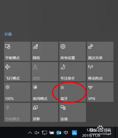 笔记本怎么连接蓝牙耳机