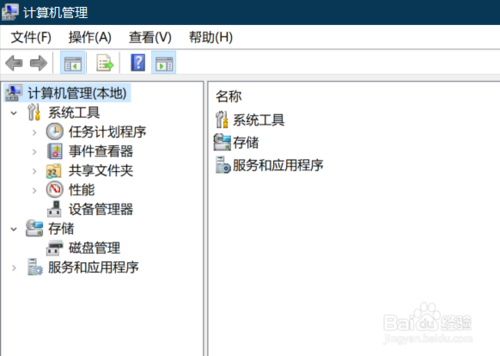 Win10管理员账户不见了如何使用Administrator登陆