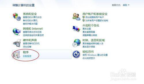 怎么彻底卸载程序使用？