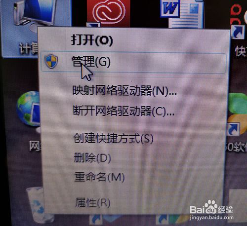 U盘插在电脑上读不出来怎么办？