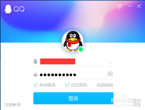 怎么在台式机上截屏？
