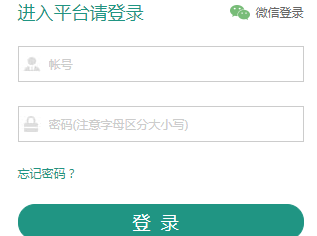 庆阳市安全教育平台入口在哪