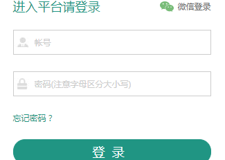中山安全教育平台入口在哪