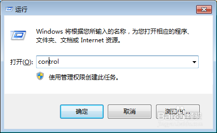 两台电脑如何共享文件？