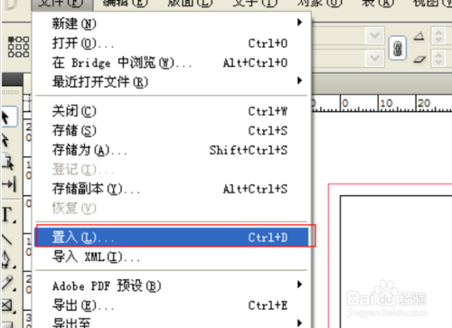 indesign如何置入文字并自动排版？