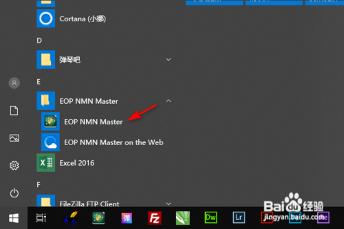 五线谱如何转成简谱？