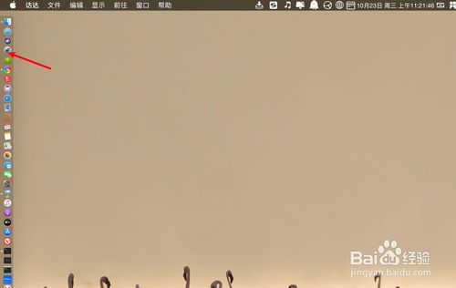 Mac版搜狗音乐如何下载无损音乐？