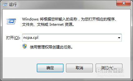 怎么把无线路由器当AP使用