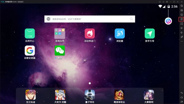夜神模拟器本地APK怎么安装