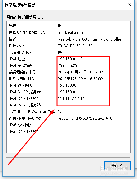 路由器为什么灯闪烁却连不上网？