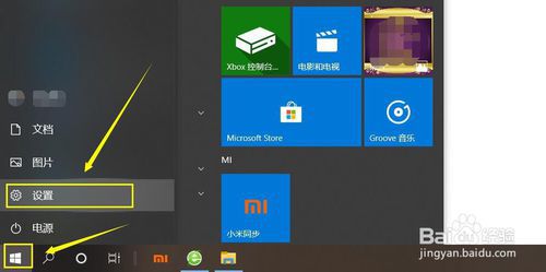 Windows Hello 怎么设置人脸识别？