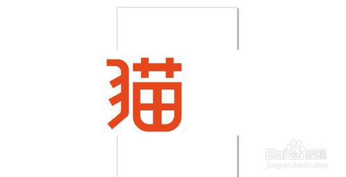 CorelDRAW怎么设置字体