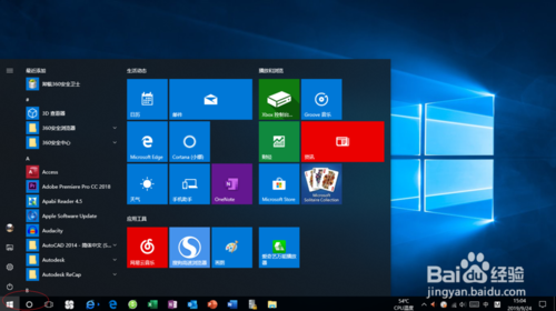 Win10审核登录事件怎么弄