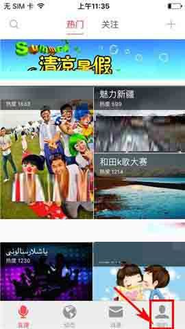 在微米中怎么设置群管理员？设置群管理员的方法说明