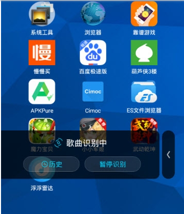 浮浮雷达APP怎么使用？浮浮雷达使用方法介绍