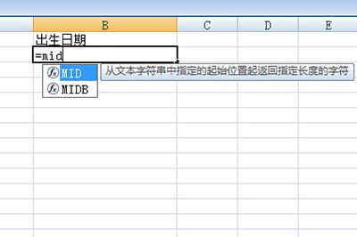 Excel证件号怎么提取出生日期 提取出生日期方法一览