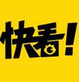 快看漫画APP怎么关掉自动续费？自动续费关闭方法一览