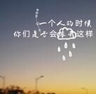 猫耳FM如何绑定微博？猫耳FM绑定微博的方法分享