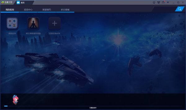 BlueStacks蓝叠黑屏怎么办？黑屏解决方法分享
