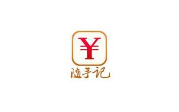 在随手记里如何将流水删掉？删除流水的方法说明