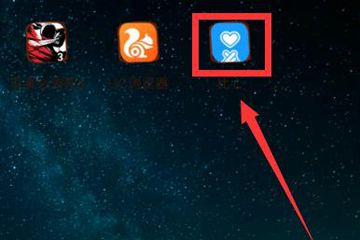 比心APP怎么搜索用户？搜索用户的步骤一览