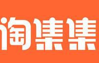 在淘集集里怎么申请退货？申请退货的步骤一览