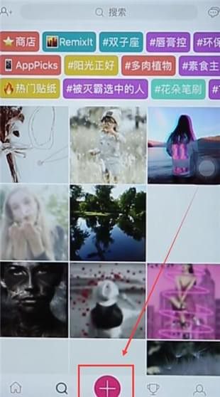 怎么通过PicsArt美易p出灭霸粉碎照？通过PicsArt美易p出灭霸粉碎照的方法讲解