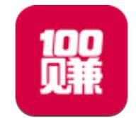 100赚进行如何注册？100赚注册方法说明