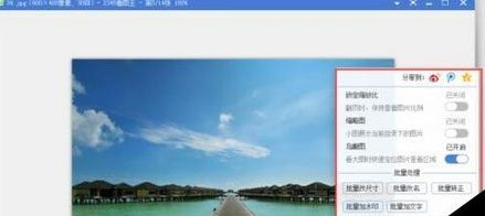 2345看图王中照片怎么进行打印？打印照片方法详解