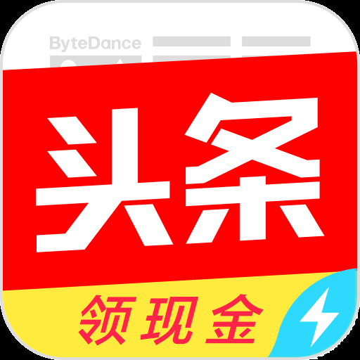在今日头条极速版里怎么邀请好友？今日头条极速版邀请好友的方法说明
