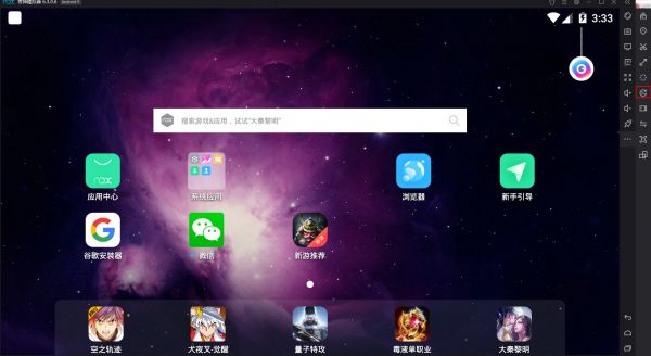 夜神模拟器如何录制脚本？模拟器脚本录制方法分享