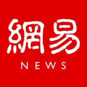 网易新闻APP怎么重新设置头像？重新设置头像的方法说明