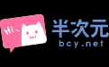 在半次元里怎么查看cp股市？查看cp股市的方法说明