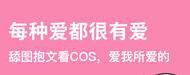 半次元APP怎么查看产粮榜？查看产粮榜的方法讲解