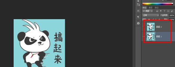 GIF动图怎么去水印？PS修图技巧分享